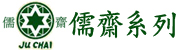 儒齋食品有限公司