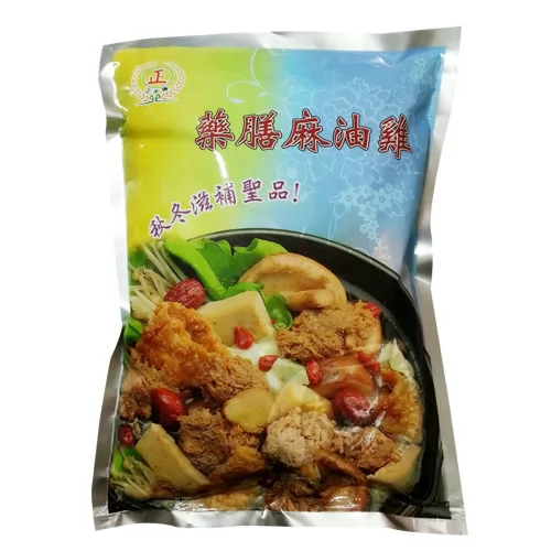 素食公司推薦 泰裕 高雄素食食品