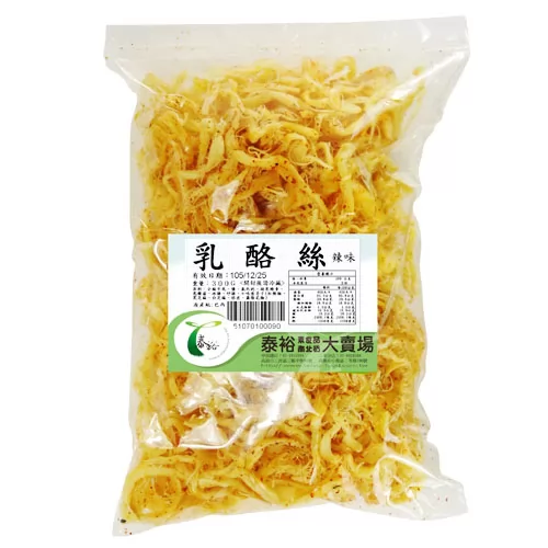 素食公司推薦 泰裕 高雄素食食品